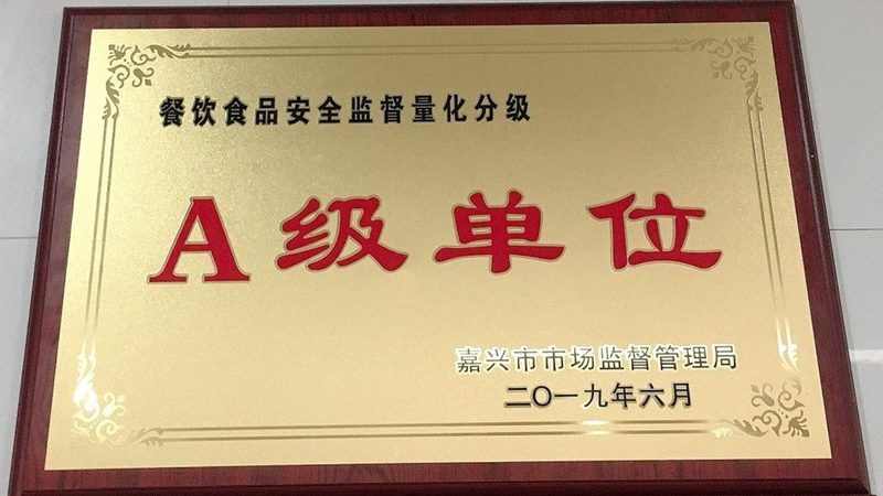 食品批发代理的分类解析