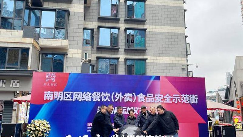 预制菜资质申报材料清单