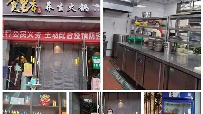 食品代加工合同范本：关键要素与下载指南
