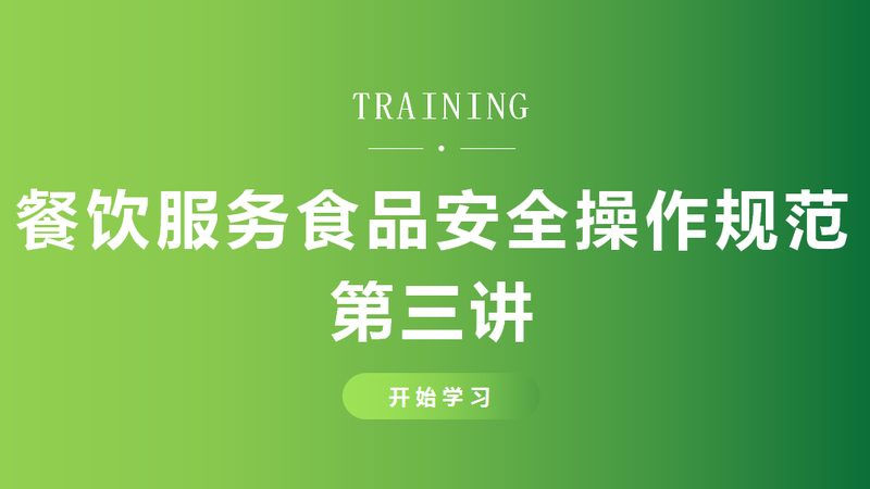 速冻食品电商加盟代理：揭秘加盟条件与行业趋势